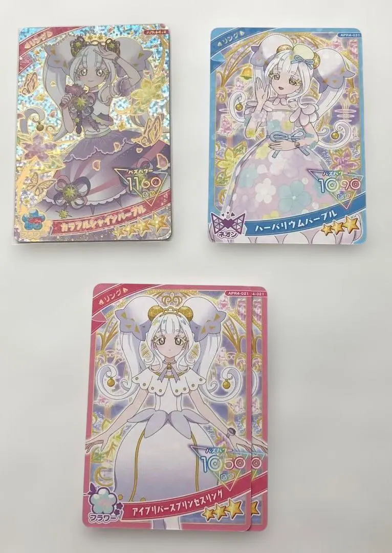 ひみつのアイプリ　APR4-012 カラフルシャインパープル　リング　おまけつき