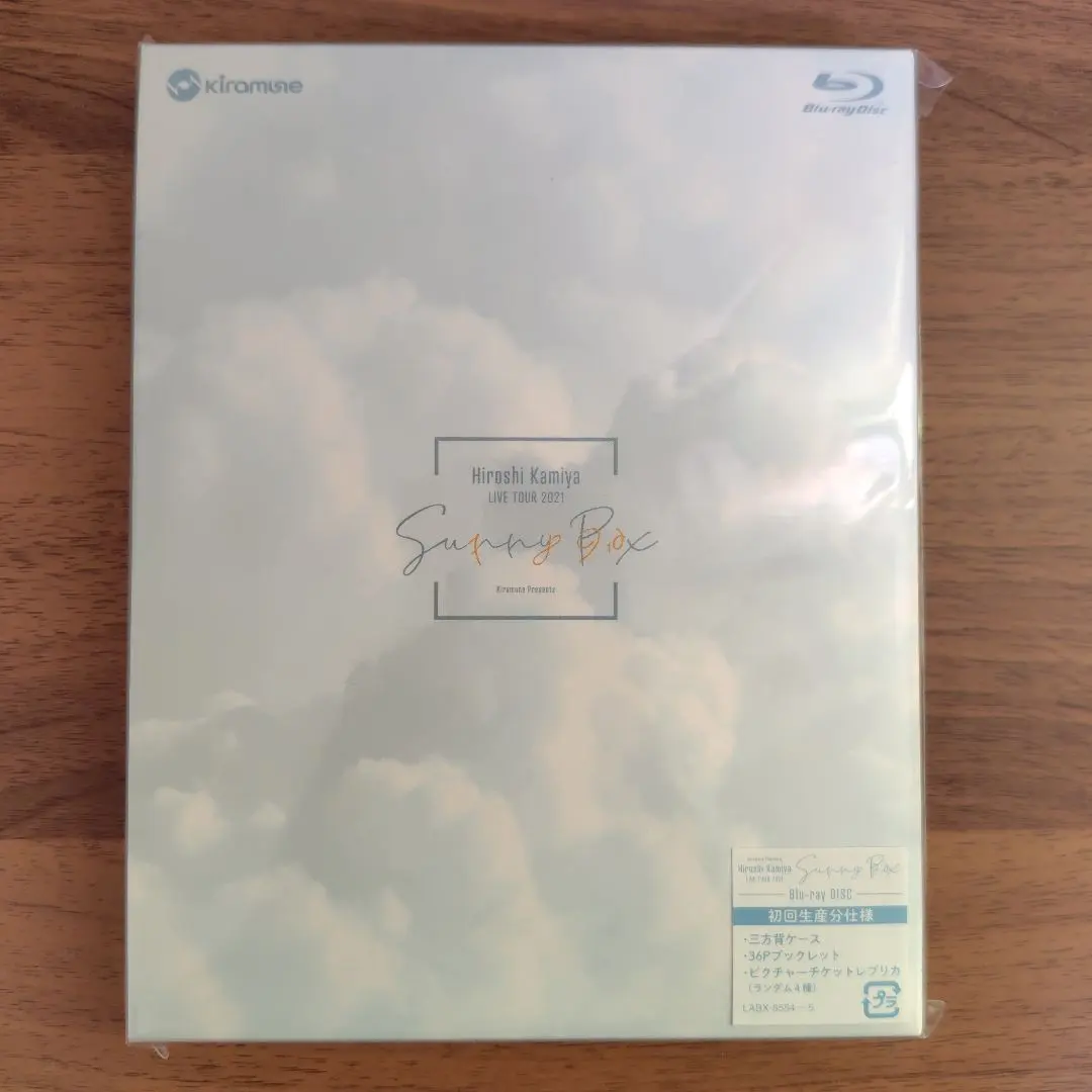 神谷浩史 LIVE TOUR 2021 “Sunny Box”　Blu-ray