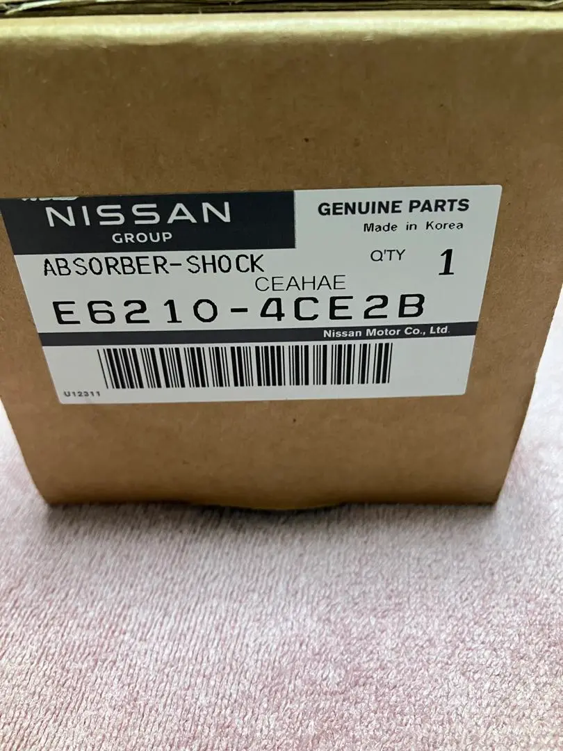 日産 エクストレイル リヤショック E6210-4CE2B