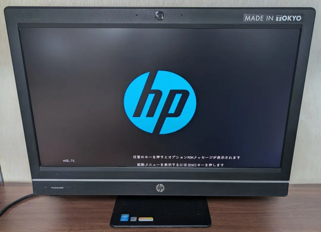 HP ProOne 600 G1 液晶一体型PC【DVD・WLAN・カメラ内蔵】