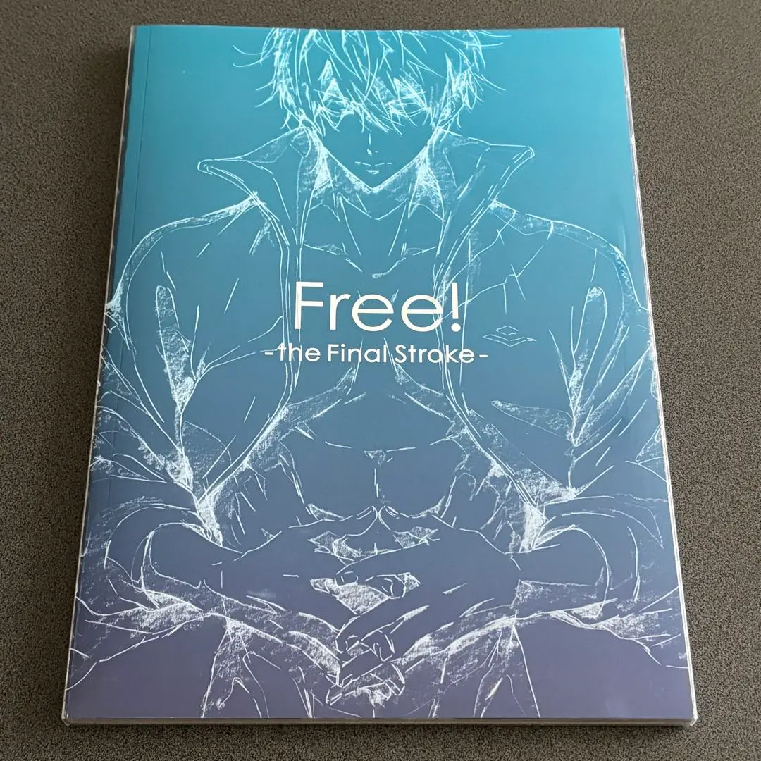 Free！the final stroke スペシャル版プログラム パンフレット