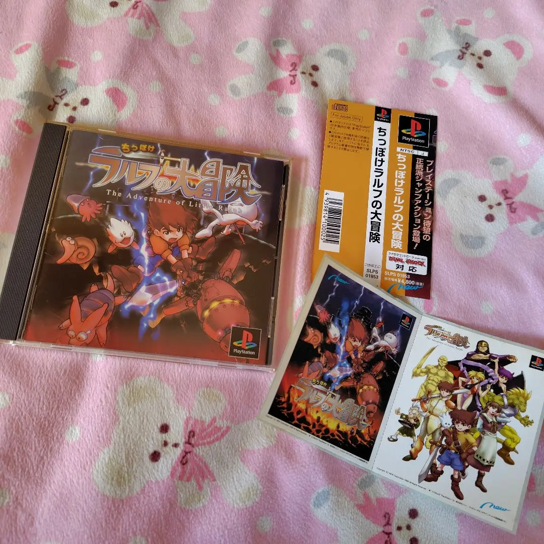 美品PSちっぽけラルフの大冒険プレステソフトステッカー帯付き激レアゲーム