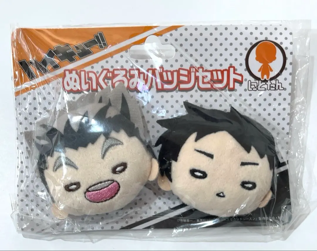 ハイキュー!! にとたん ぬいぐるみバッジセット 木兎光太郎＆赤葦京治