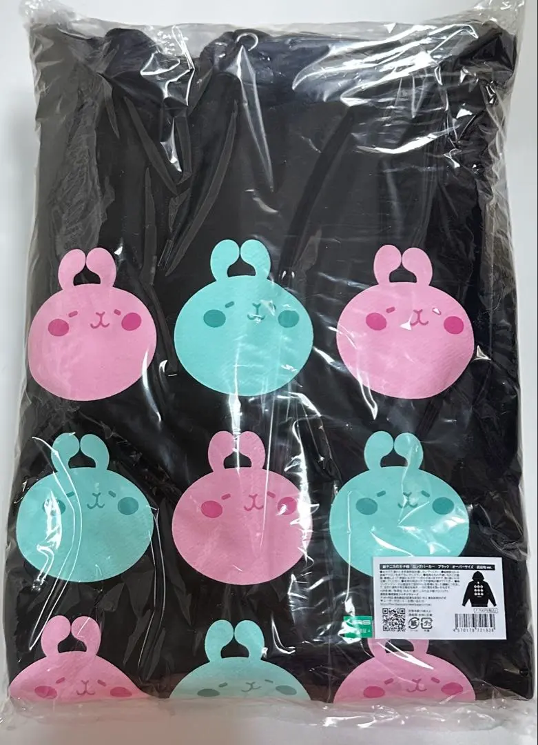 テニスの王子様　うさいぬ　パーカー　コスモワールド　黒　ブラック　オーバーサイズ