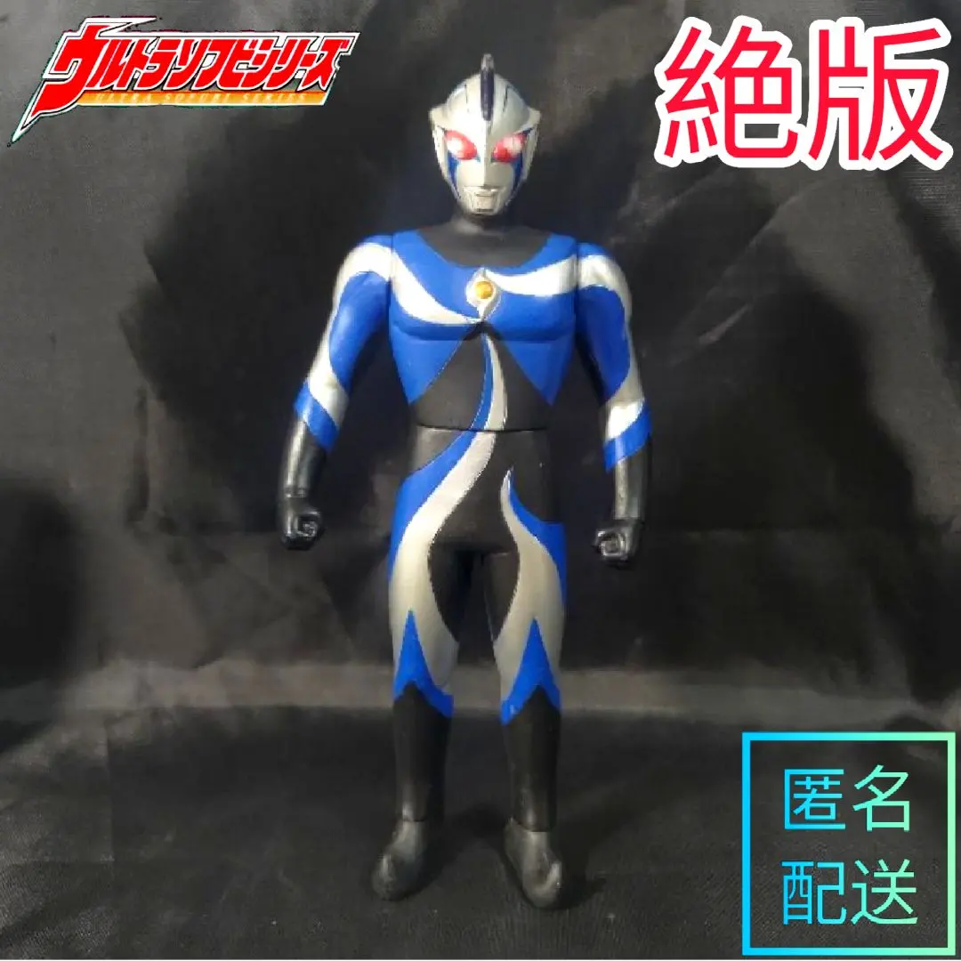 【生産終了】 カオスウルトラマ　 怪獣 ソフビ 800 廃盤 レア