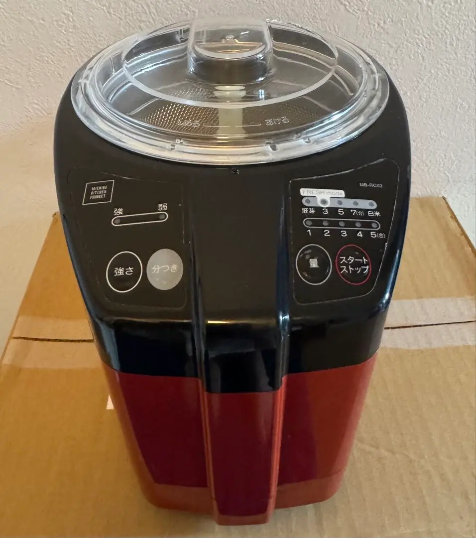 匠味米 精米機 家庭用 MB-RC02RB 山本電気