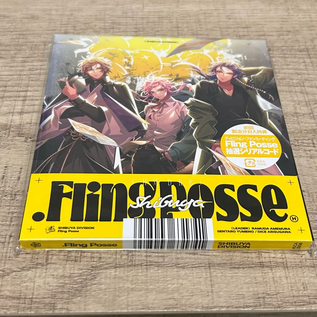 ヒプノシスマイク Fling Posse CD
