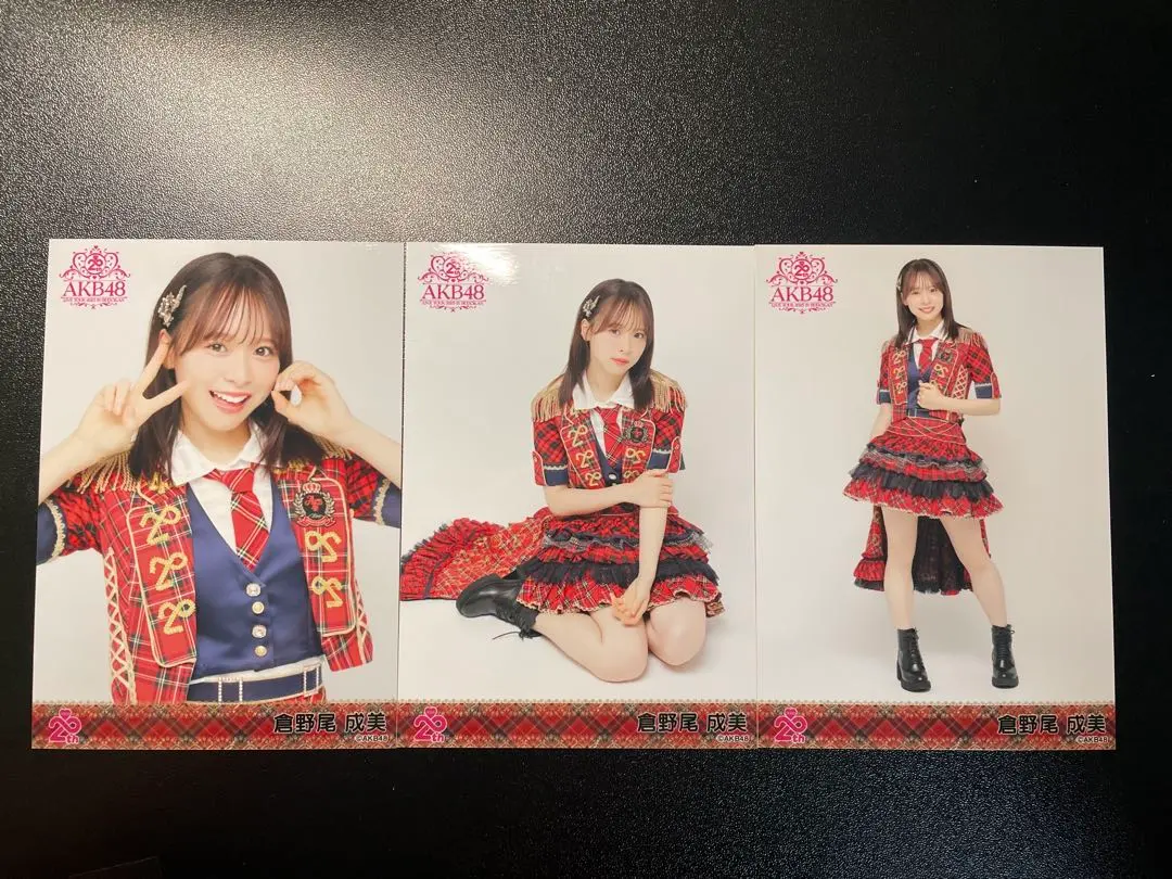 AKB48 20周年　武道館　赤チェック衣装　生写真　3種　コンプ　倉野尾成美