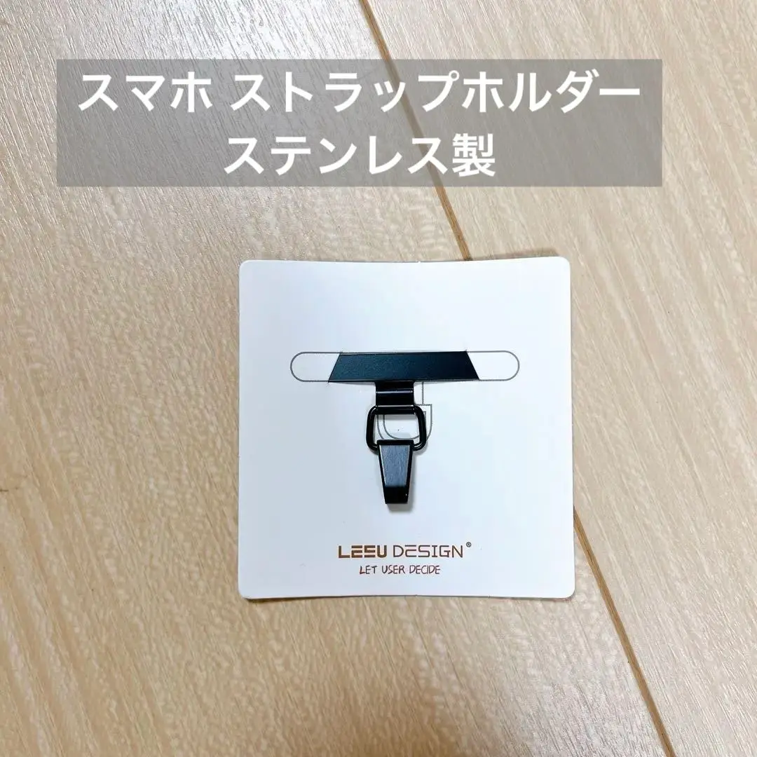 スマホ ストラップホルダー 極薄0.2mm 浮きにくい円弧の曲がれ設計