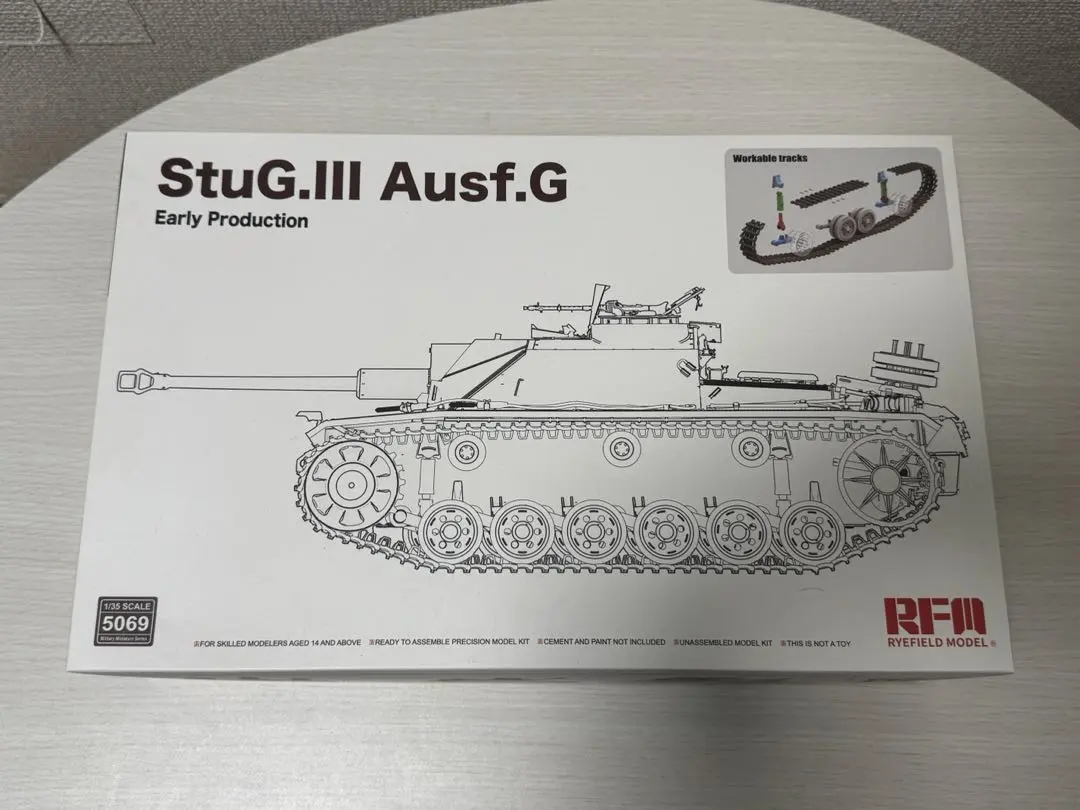 【匿名配送】プラモデル 1/35 Stug.Ⅲ Ausf.G（初期型）