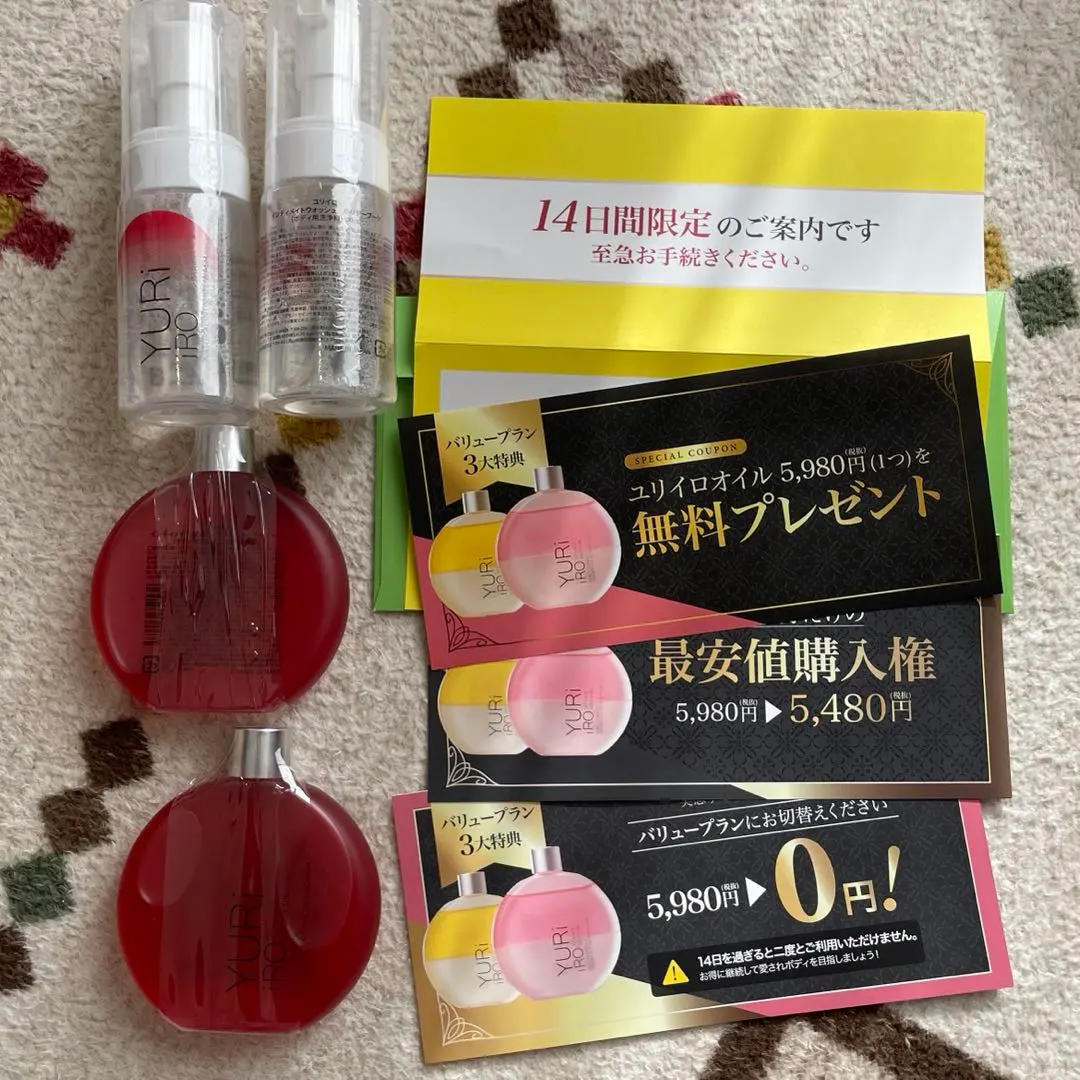 ユリイロ　新品　YURI iROボディオイルセットホリデーブーケ