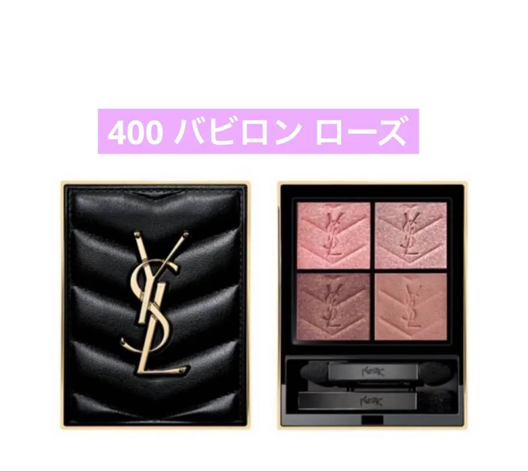YSL クチュールミニクラッチ 400
