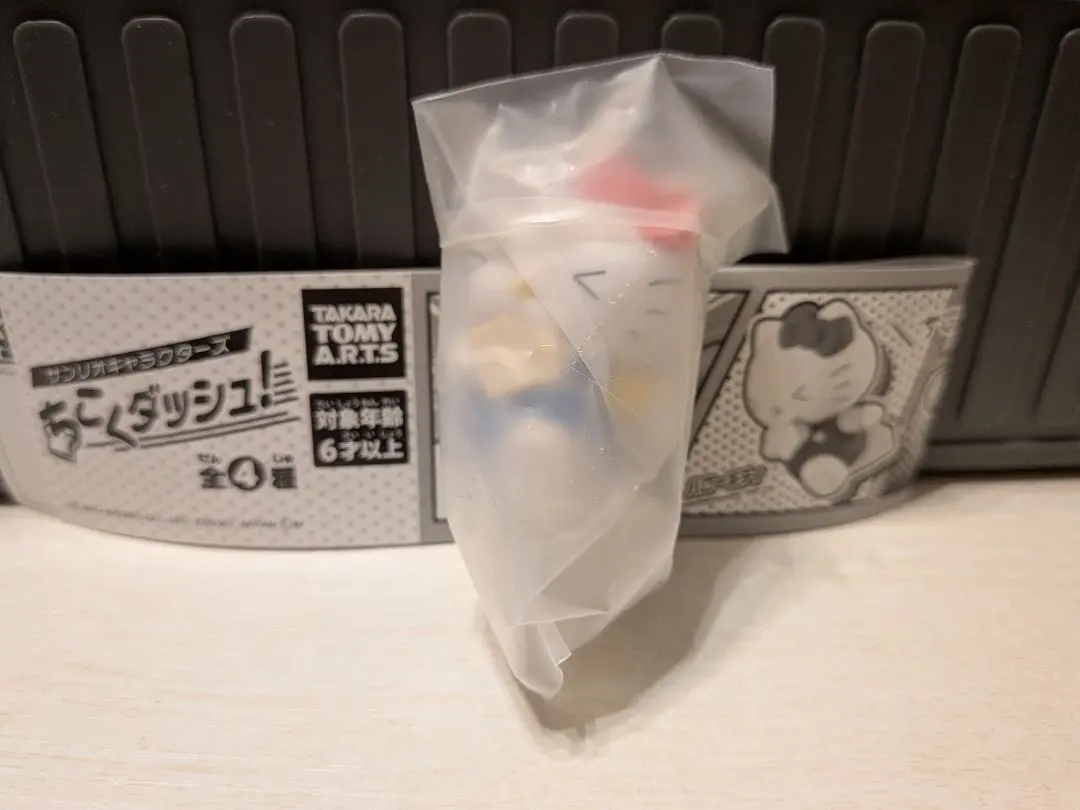 ちこくダッシュ！ キティちゃん