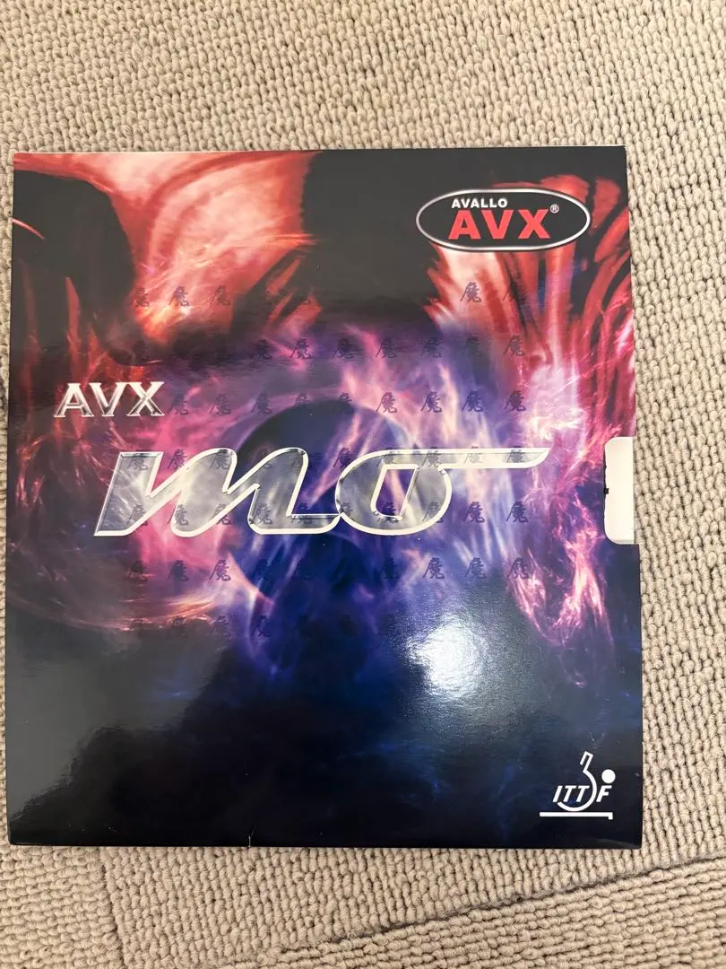 AVX MO 卓球ラバー 黒