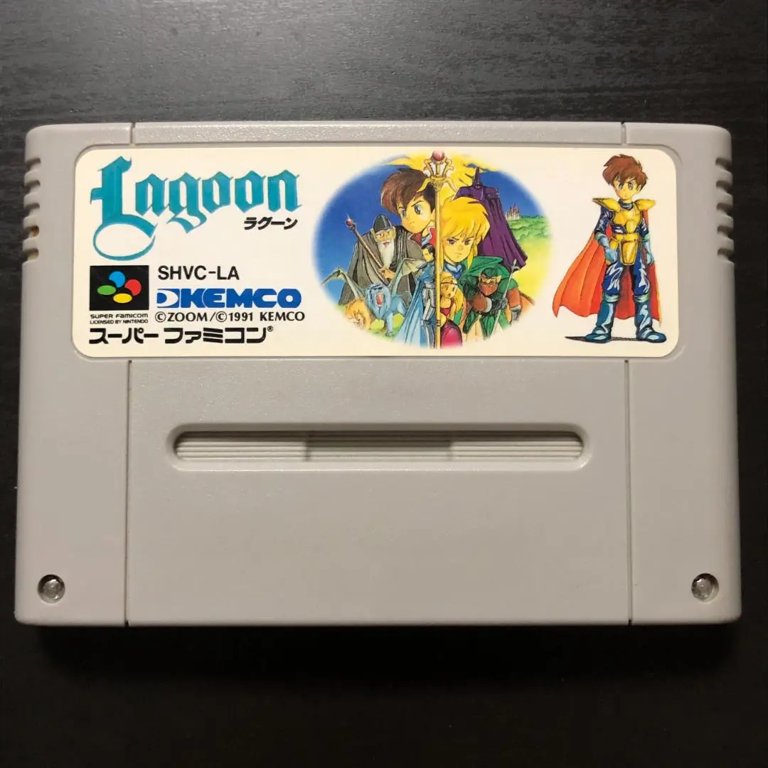 【動作確認済】スーパーファミコン ラグーン