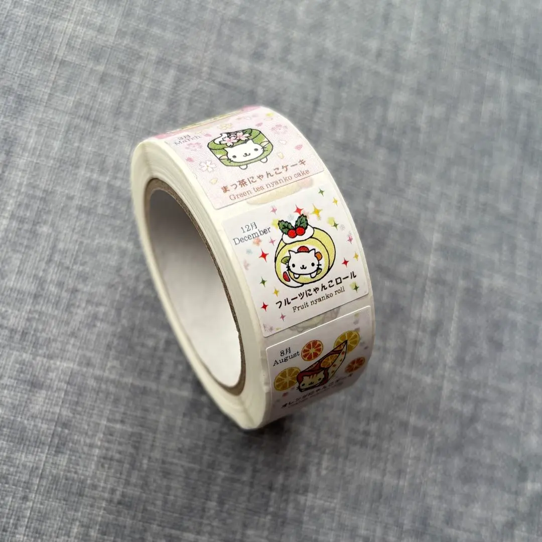 にゃんにゃんにゃんこ ロール シール 500枚