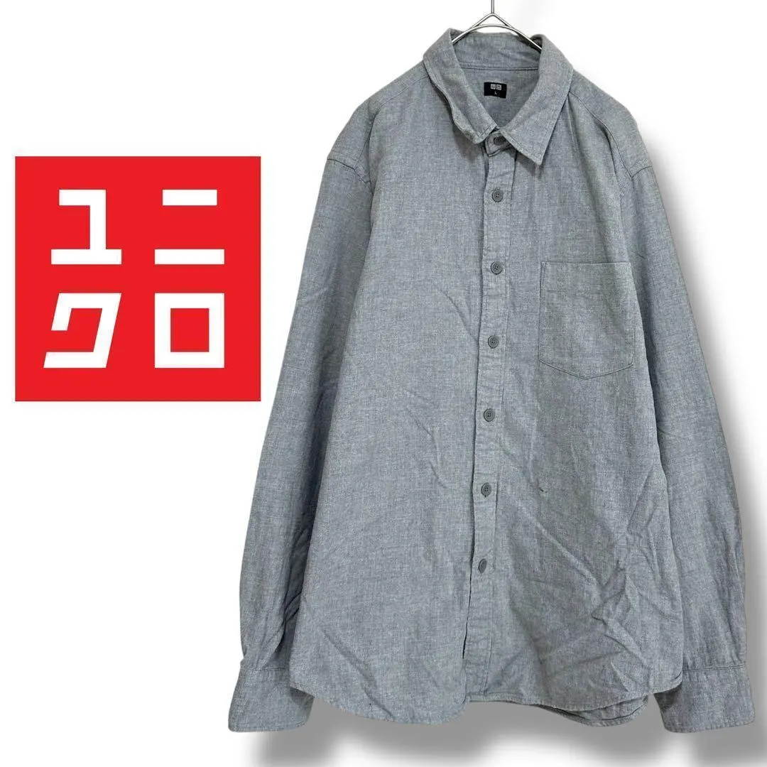 【ユニクロ】ワイシャツ　メンズ　長袖　コットン　シンプルデザイン　グレー　L