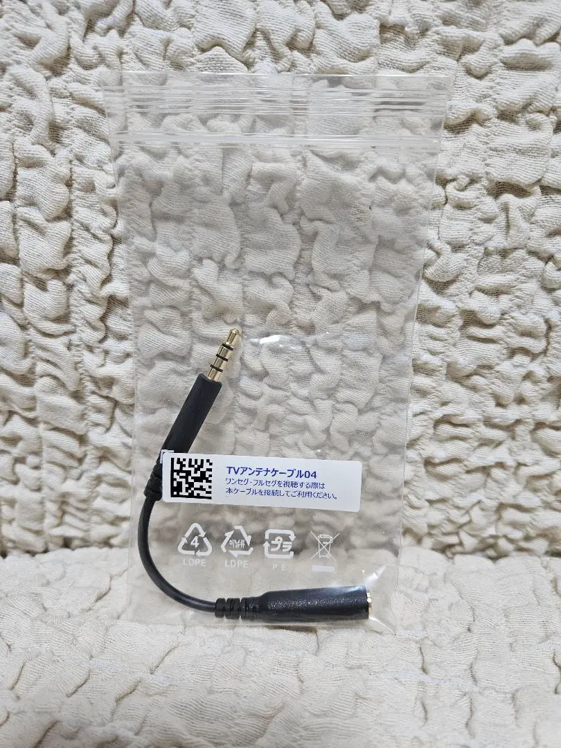 GALAXY TVアンテナケーブル04 ブラック