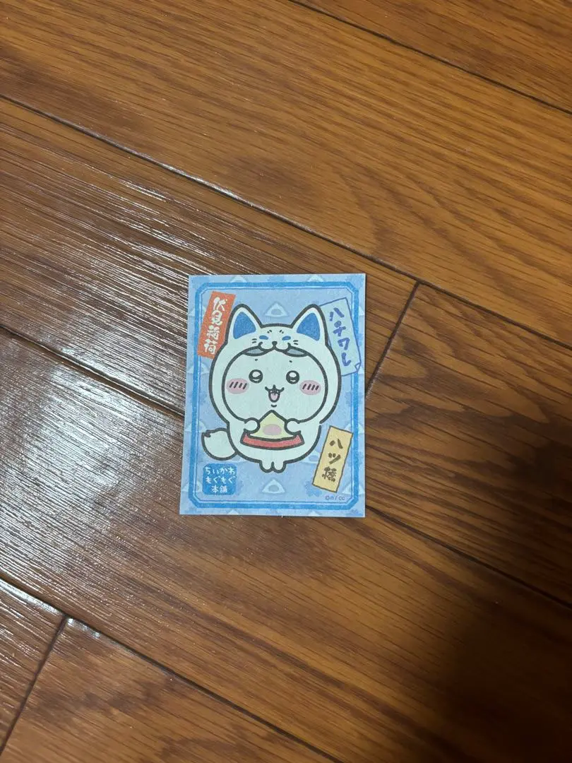 ちいかわ　ステッカー