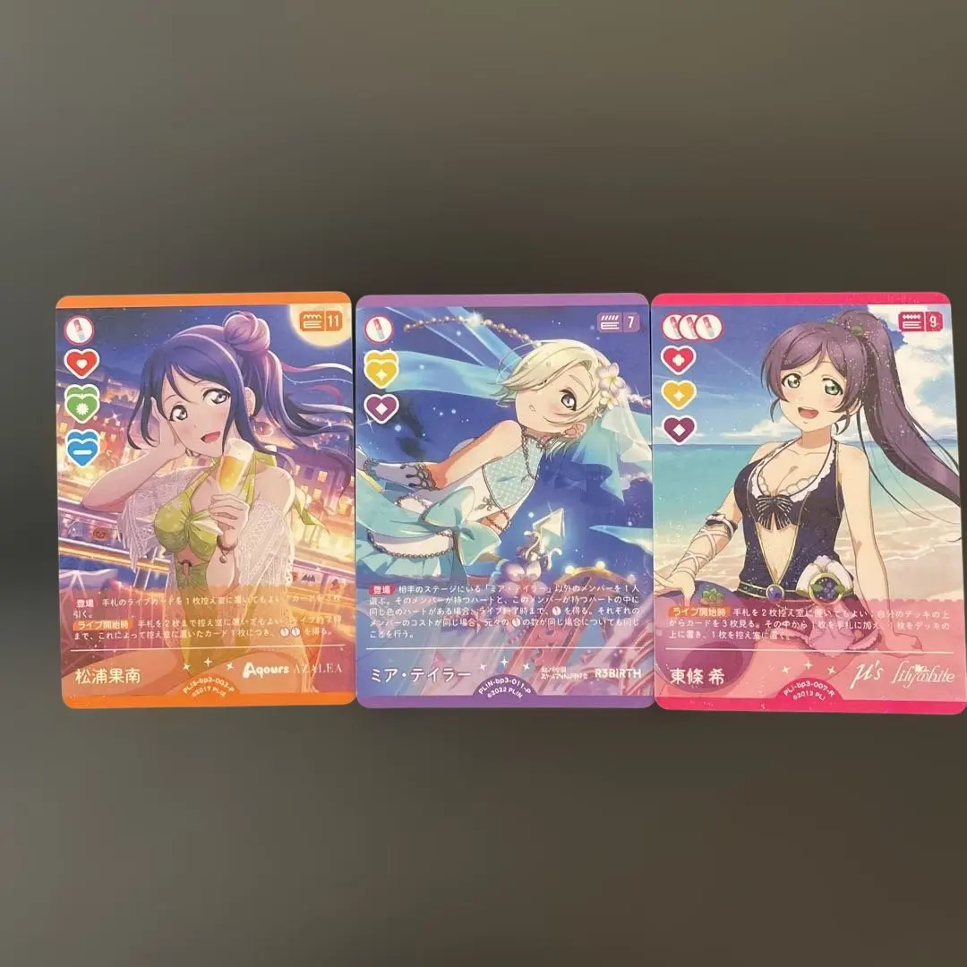 ラブライブ！カード　3枚セット　東條希　ミア•テイラー　松浦果南