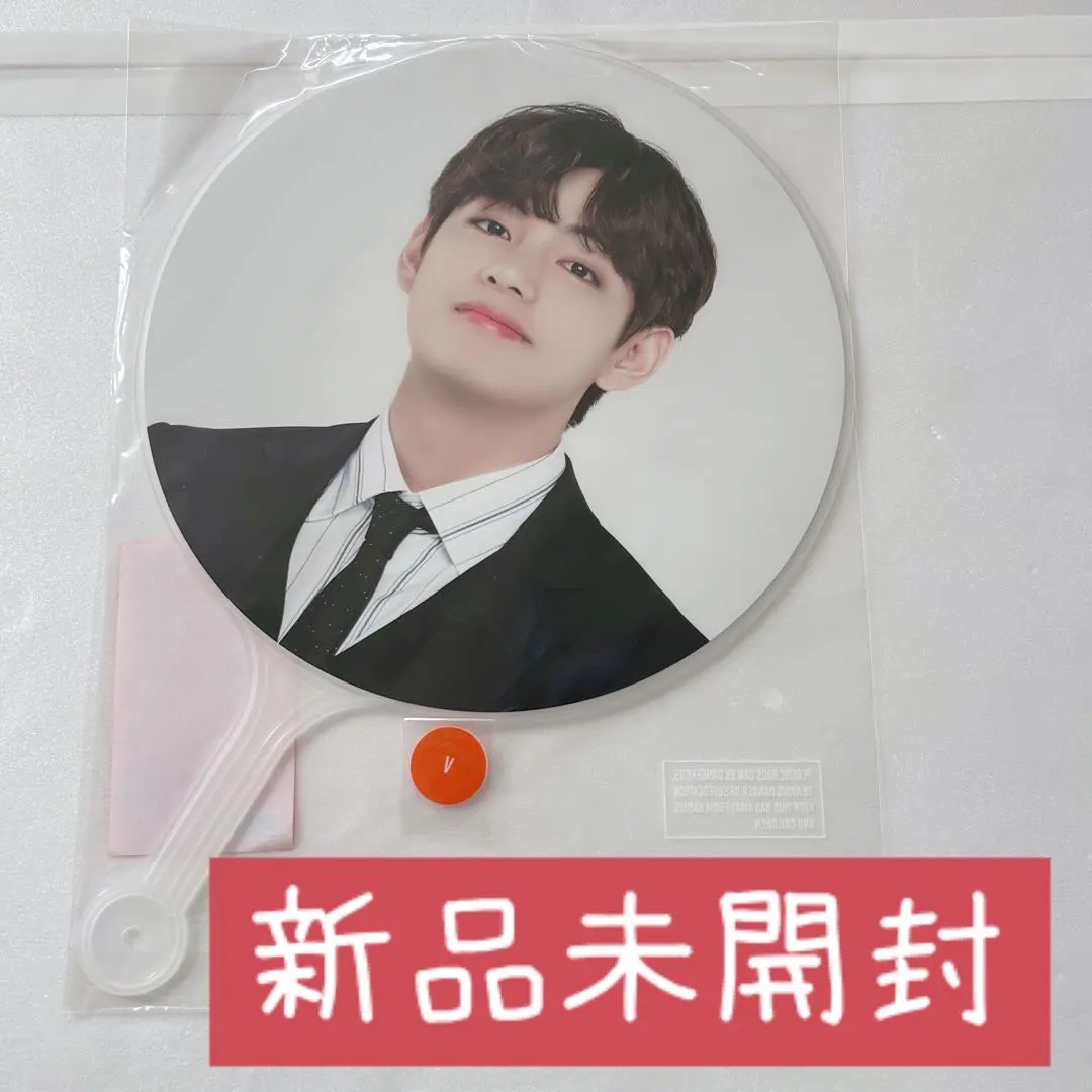 BTS Permission to Dance on stages うちわ