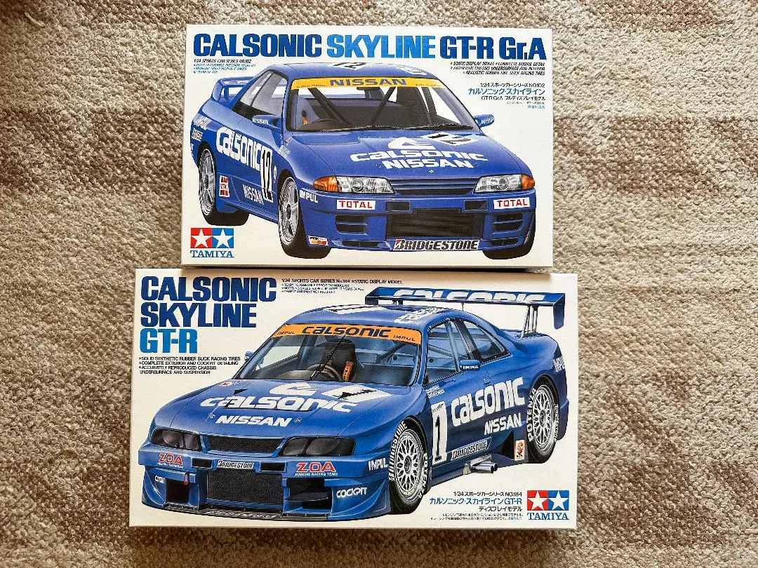 ■タミヤ 1/24 スポーツカーシリーズ 2台（カルソニックGT-R）
