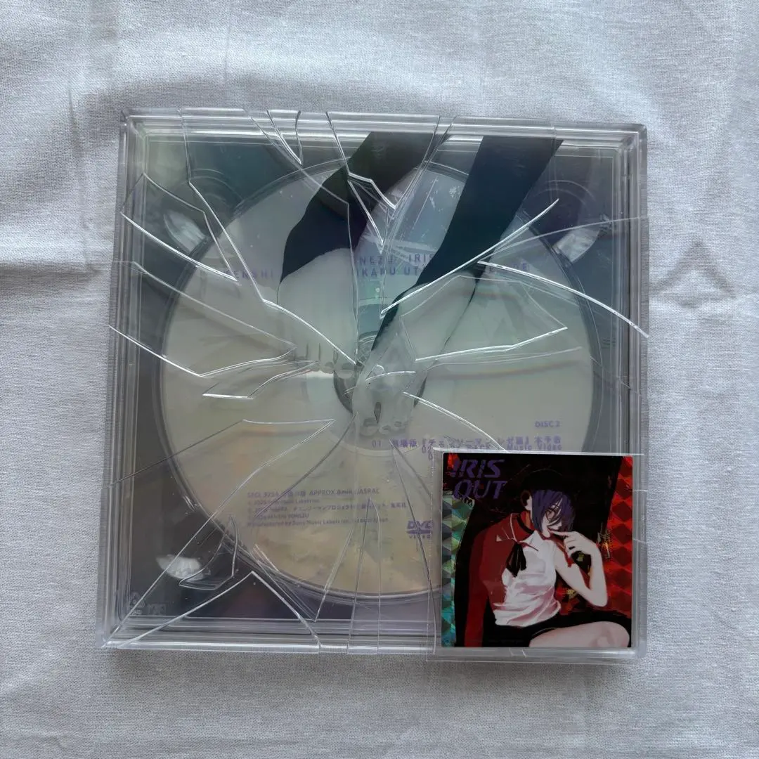 IRIS OUT 破片ケース 米津玄師 Jane doe 特典ステッカー付き