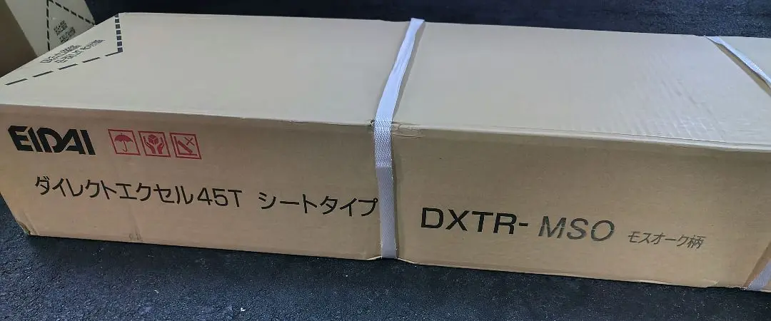 DXTR-MSO フローリング モスオーク柄 17枚 永大産業 エイダイ 床暖房