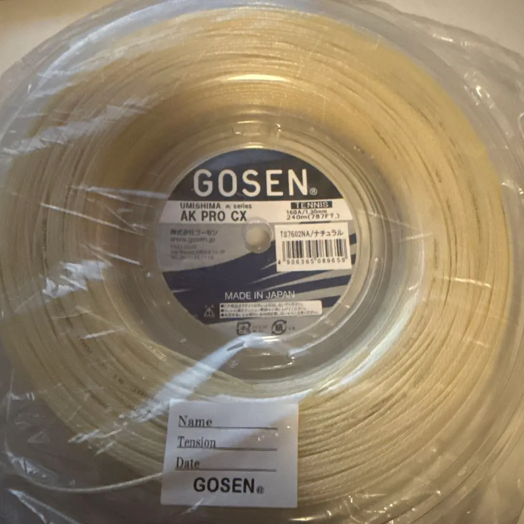 ゴーセンマルチ ウミシマ AK PRO CX　16GA/1.30mm 240m