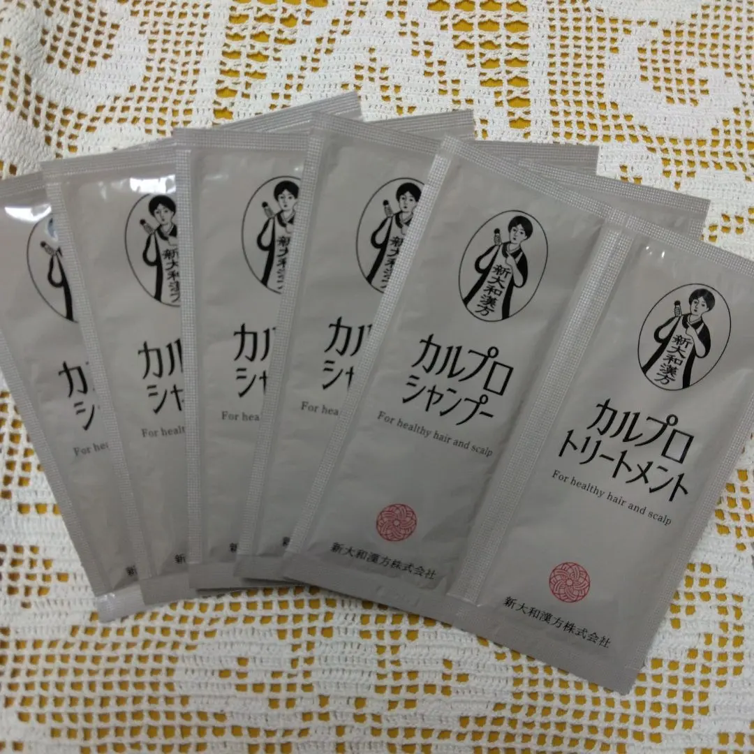 【お試し用に】カルプロシャンプー＆トリートメント各５包 計10包 新大和漢方