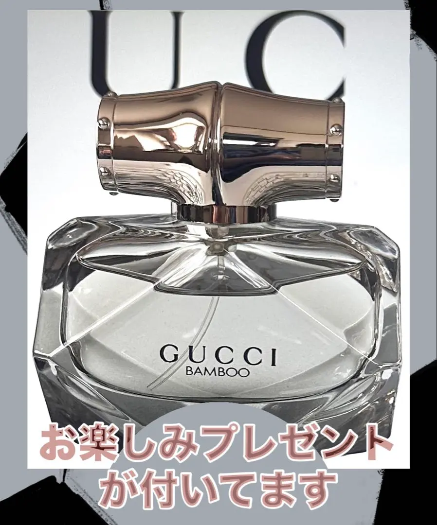 GUCCI グッチ　バンブー　オードパルファム　香水　50ml 残量9割強