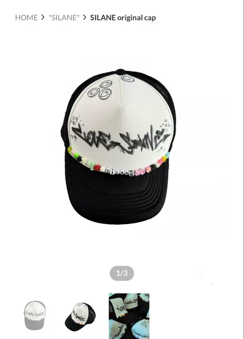 【SILANE】ビーズ付き original cap⭐︎シレーヌ メッシュキャップ