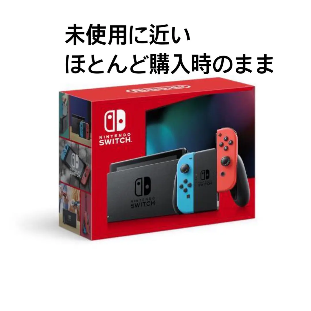 Nintendo Switch 本体 ネオンブルー/ネオンレッド