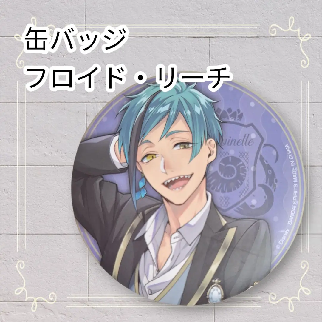 《美品》ディズニー ツイステ 缶バッジ フロイド・リーチ 制服 7.5cm 匿名