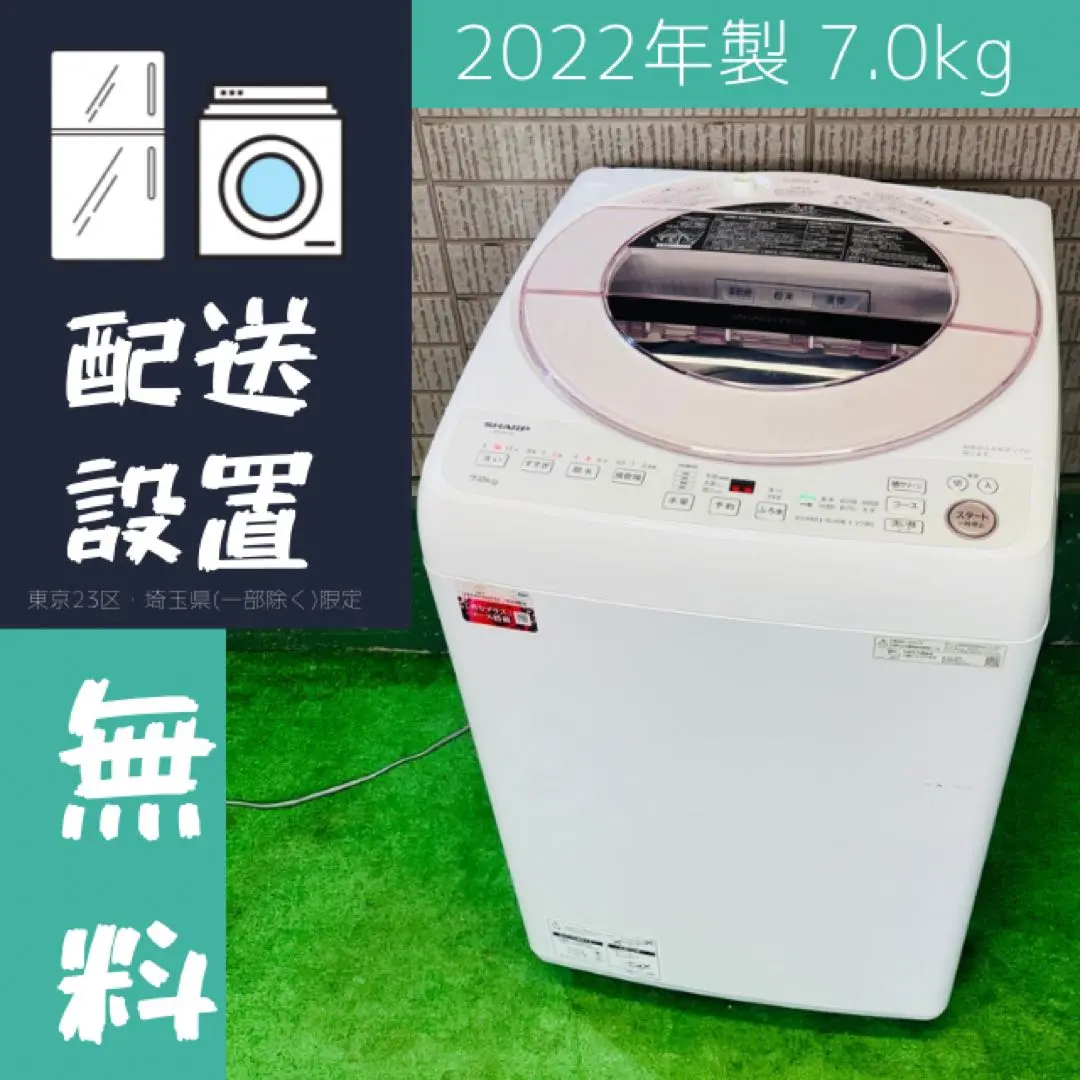 【極美品】ハイアール　ドラム式洗濯機　JW-TD90SA　2023年製　K Haier JW-TD90SA-W ドラム式洗濯機 9kg ホワイト JWTD90SAW