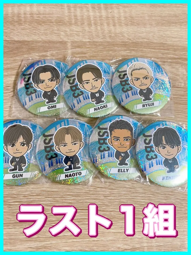 三代目 J Soul Brothers - 三代目 J SOUL BROTHERS 山下健二郎