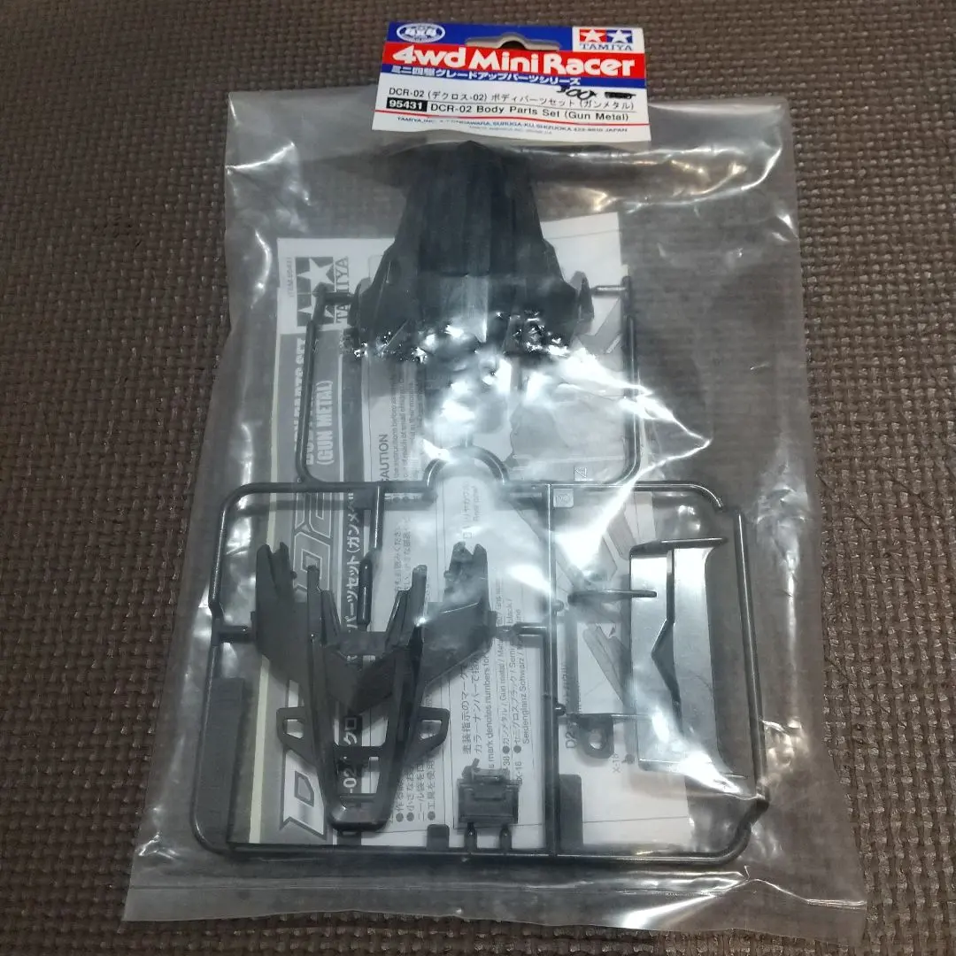 ミニ四駆　デクロス