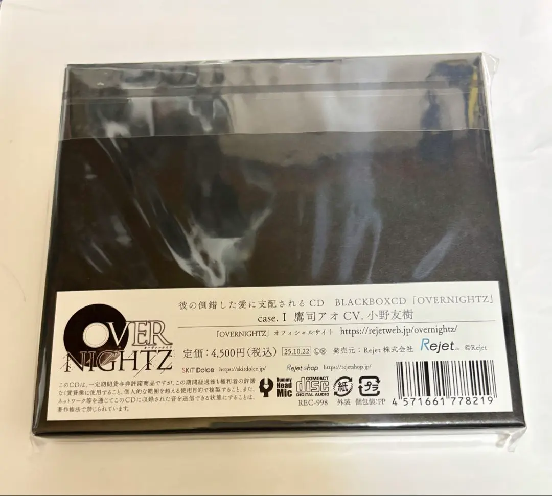 OVERNIGHTZ 鷹司アオ CD rejet