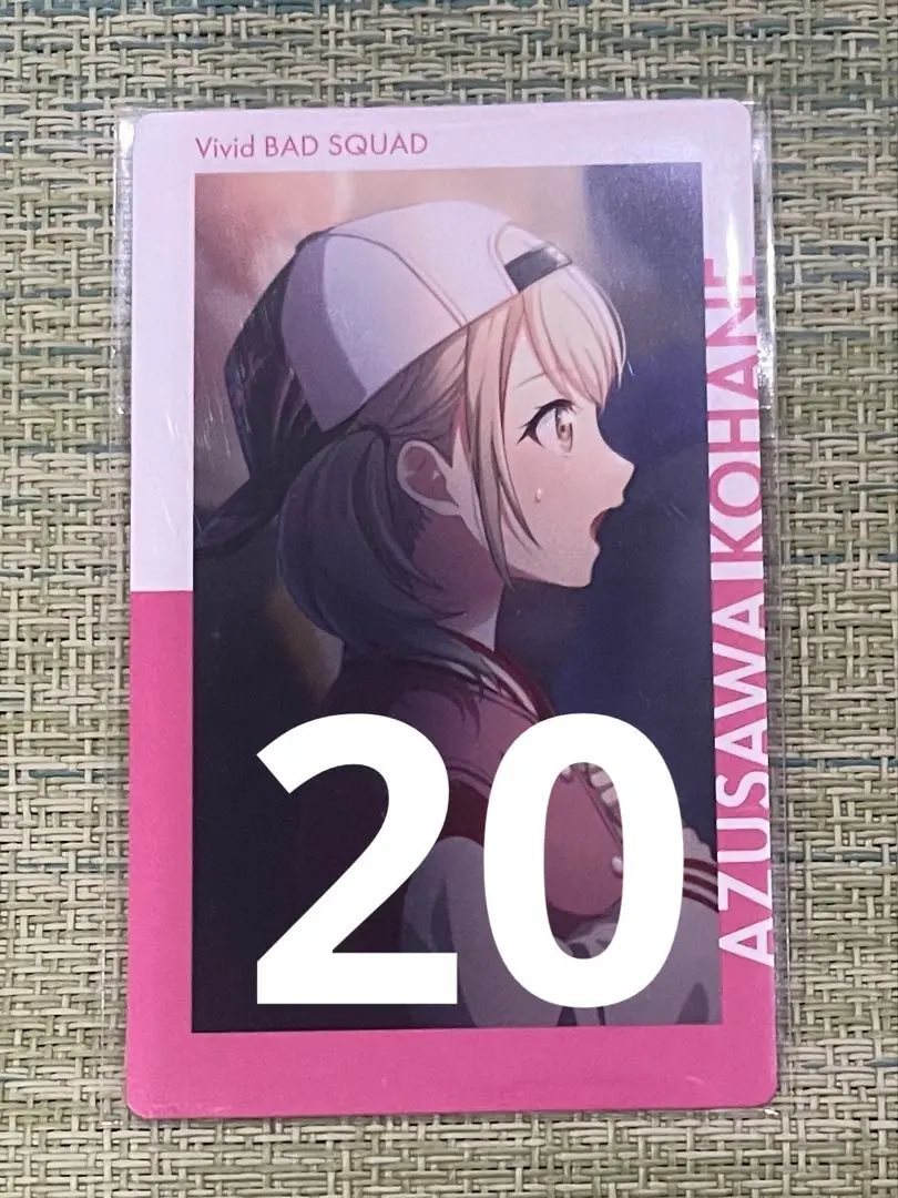プロセカ エピカ Flyer 特訓前 こはね