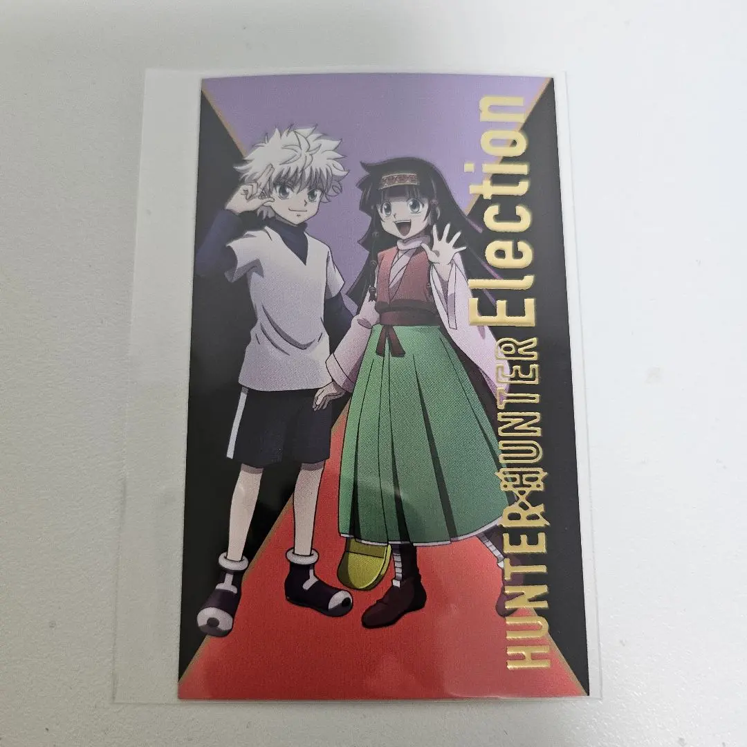 HUNTER×HUNTER　キルア　アルカ　選挙　アニメイトカフェ　特典