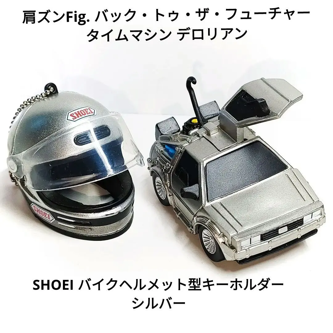 SHOEIヘルメット バック・トゥ・ザ・フューチャー デロリアン