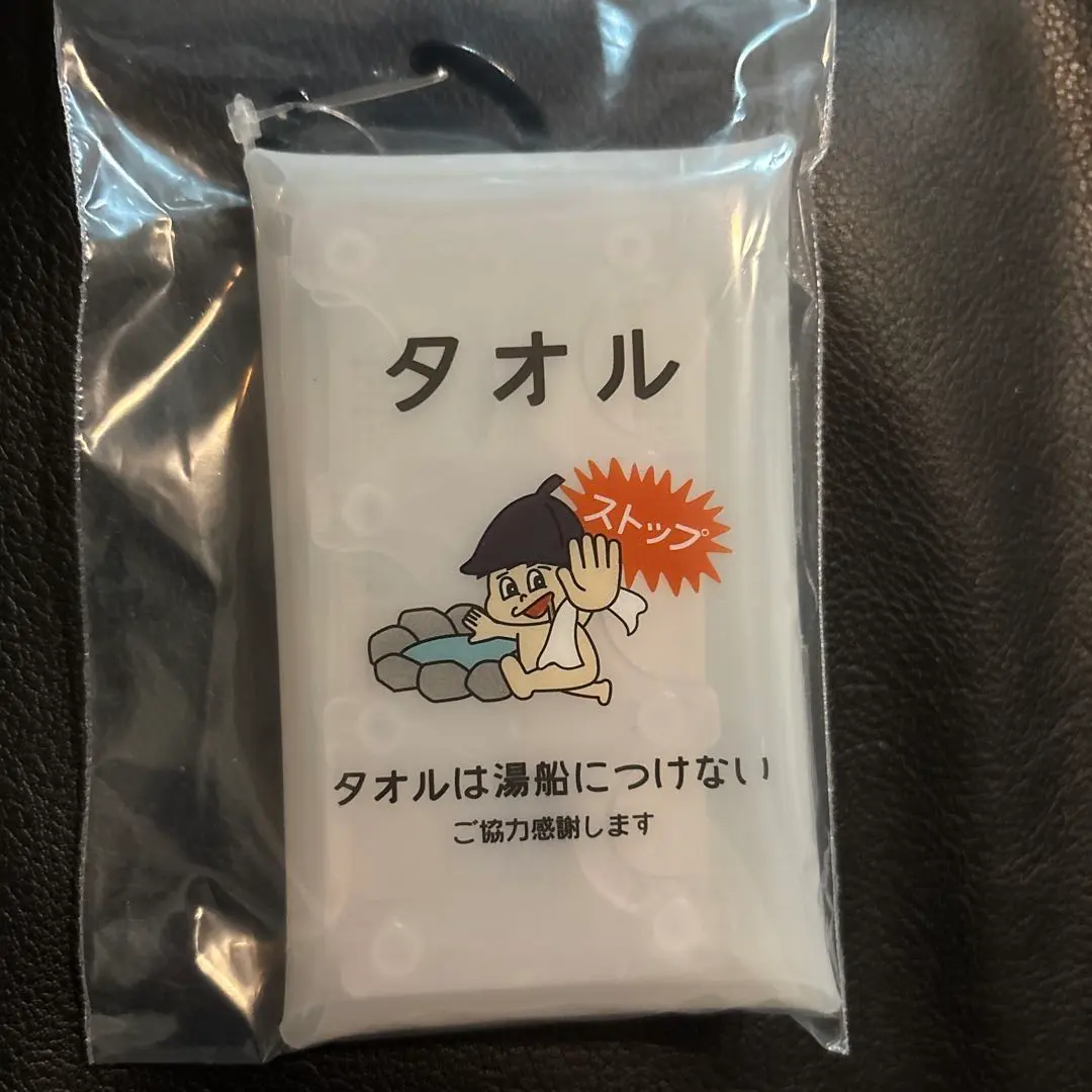 【新品】サウナイキタイ　コインケース　カラビナ付き