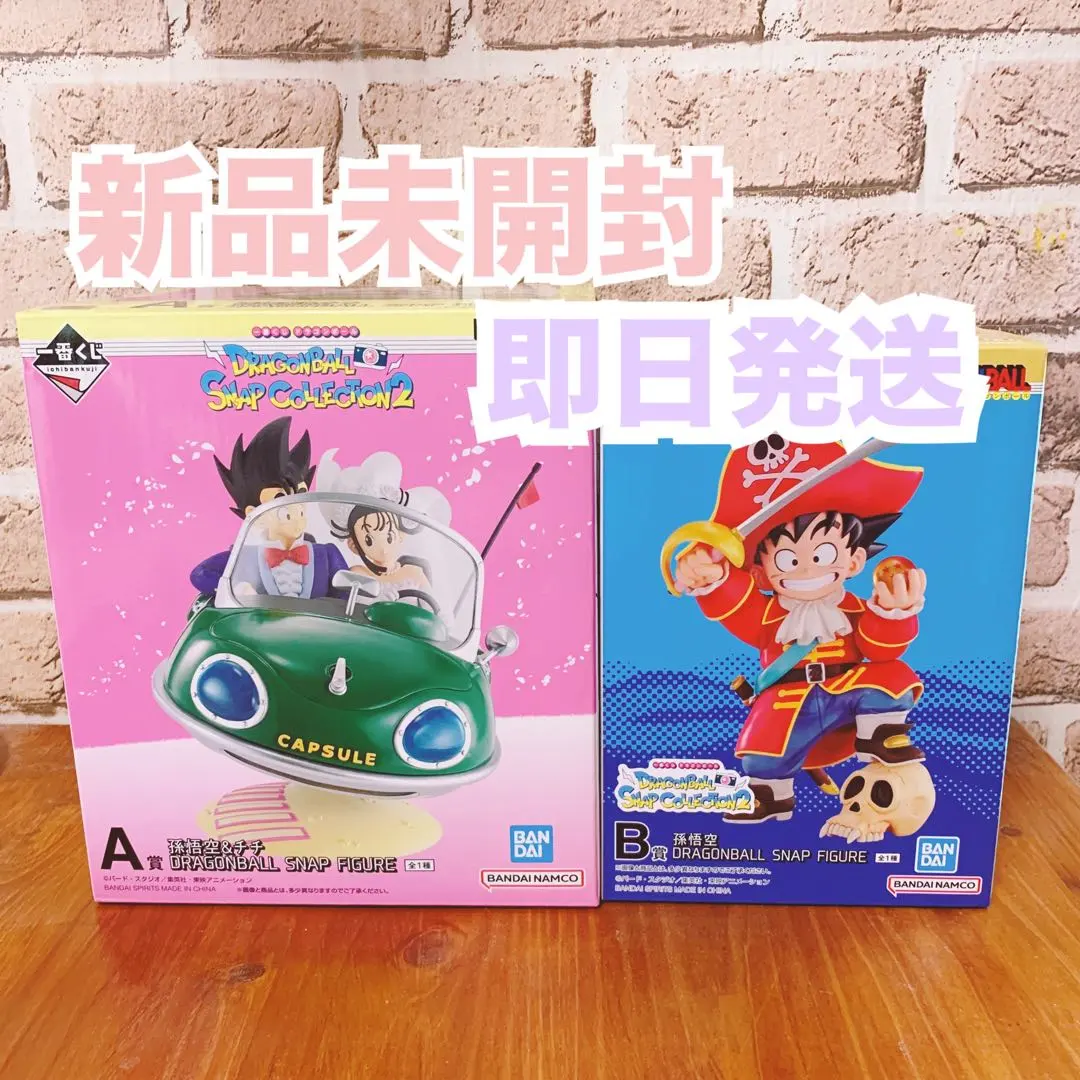 一番くじ ドラゴンボール　スナップコレクション2 Ａ賞　Ｂ賞　フィギュア