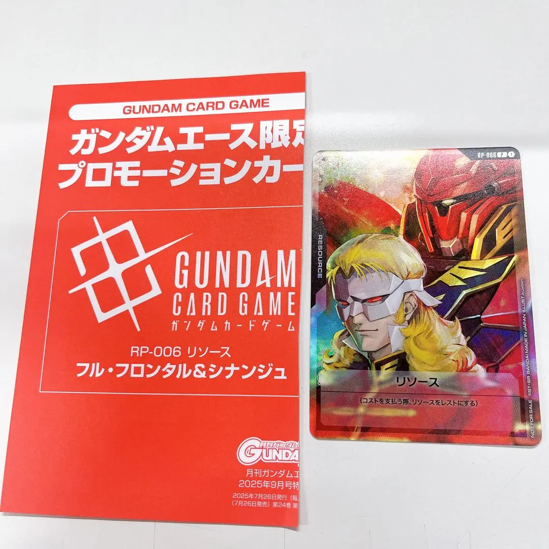 フルフロンタル　リソース　ガンダムカードゲームGUNDAM RP-006