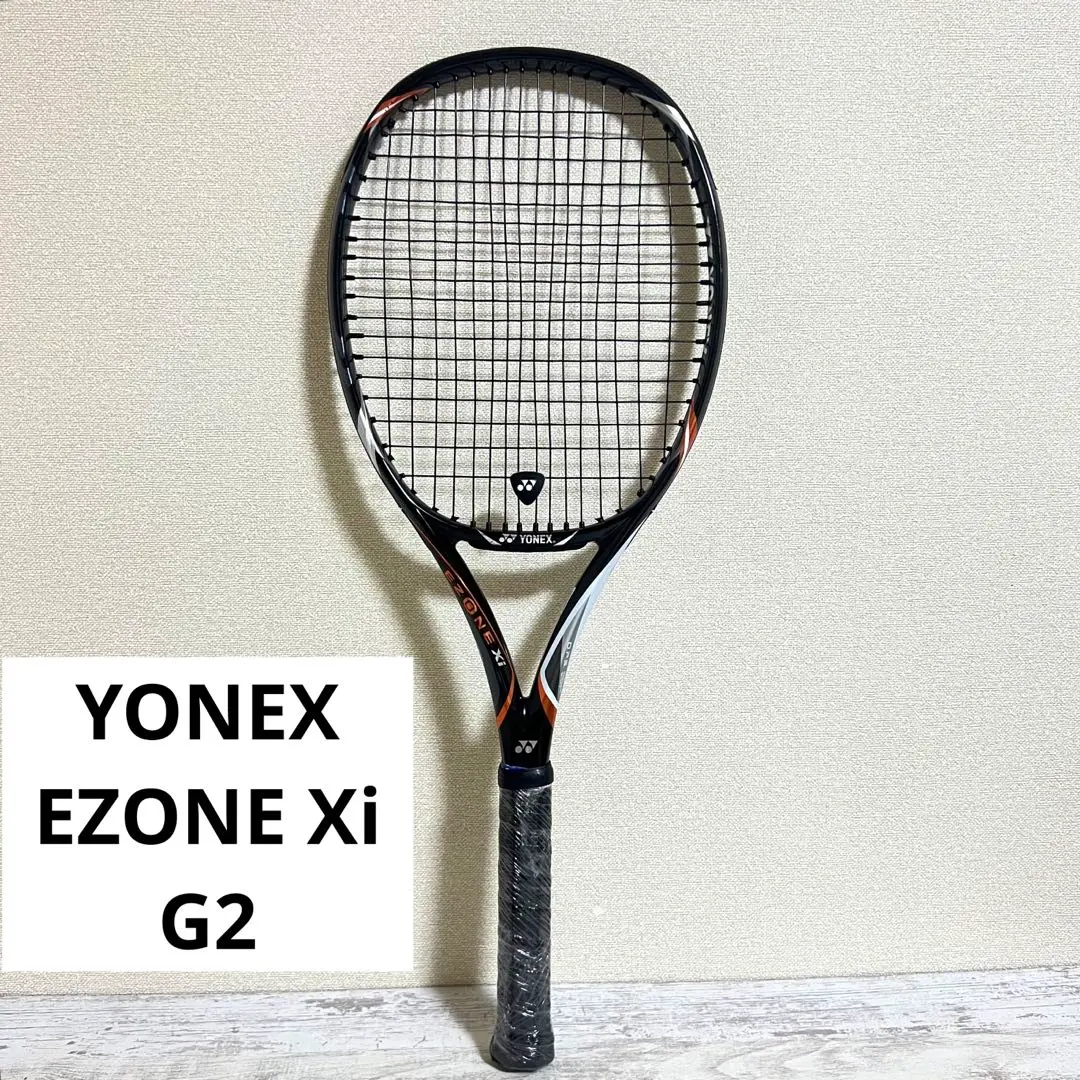 YONEX ヨネックス EZONE イーゾーンXi テニスラケット