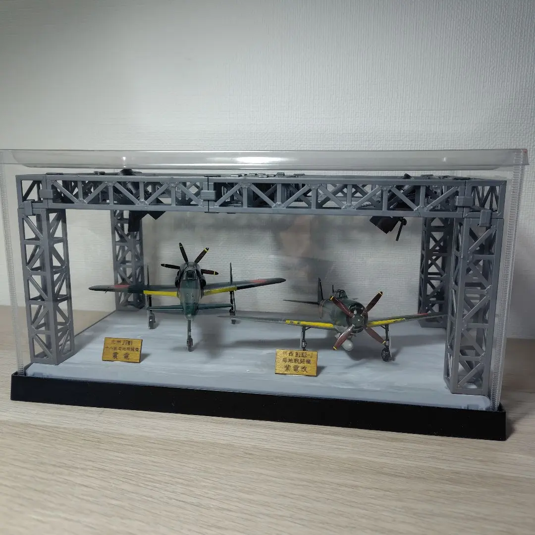 ハセガワ 1/72 震電 + 紫電改