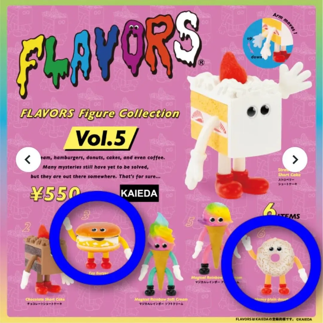 FLAVORS Vol.5 エッグバーガー ハニープレーンドーナツ
