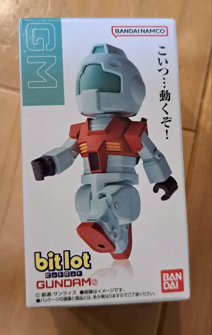 ビットロットガンダム２　ジム
