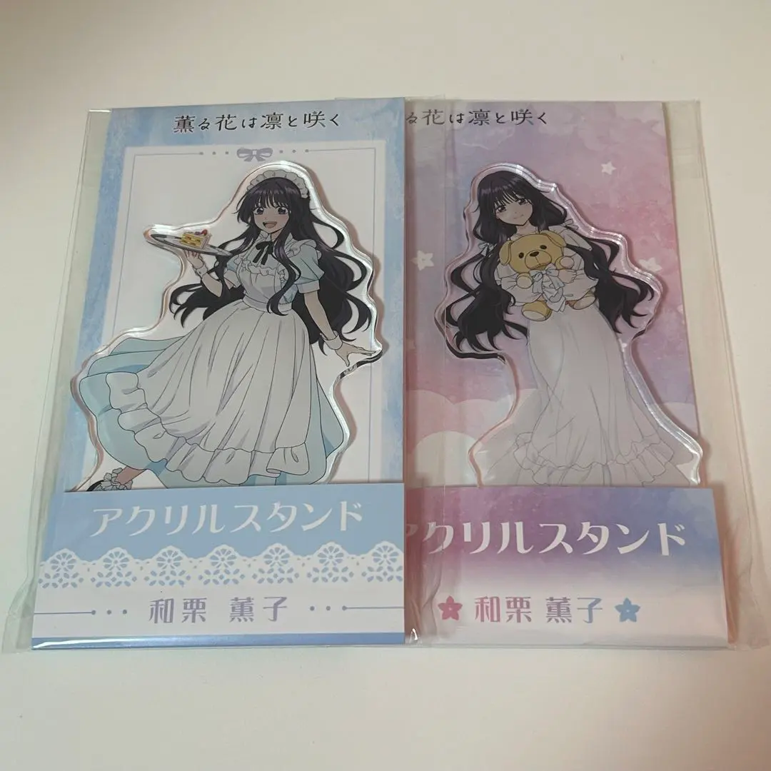 薫る花は凛と咲く　和栗薫子　ローソン限定アクリルスタンド　3種セット