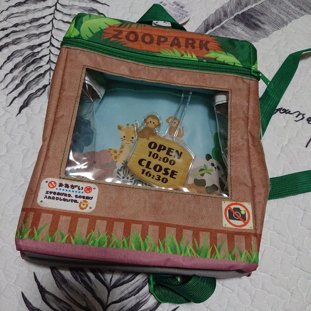 動物園 リュック